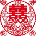 喜字剪纸