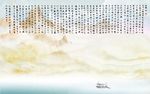 新赤壁赋