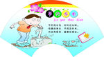 学校标语