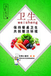学校标语