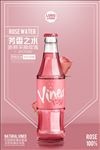 玫瑰海报