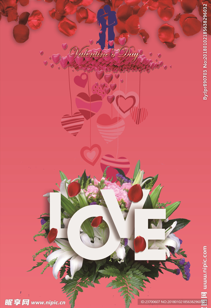情人节love