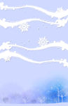 冬季