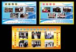 校园文化 学校布置 学校橱窗