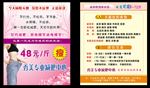 名片背景 名片设计 名片样板