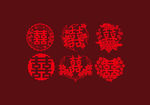 中国元素