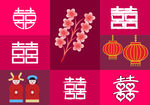 中国元素