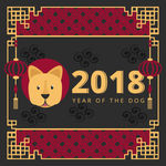 2018新年