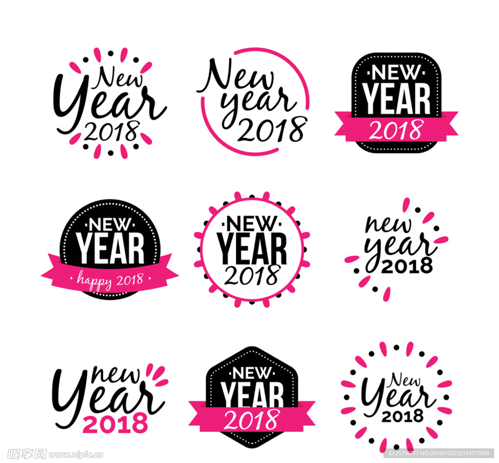 2018新年标签