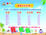 儿童馆价目表