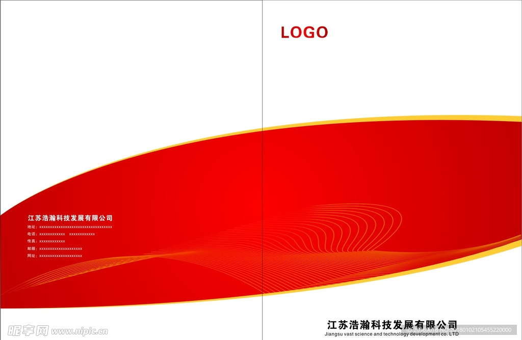 红色画册封面