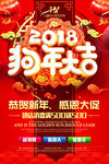 新年