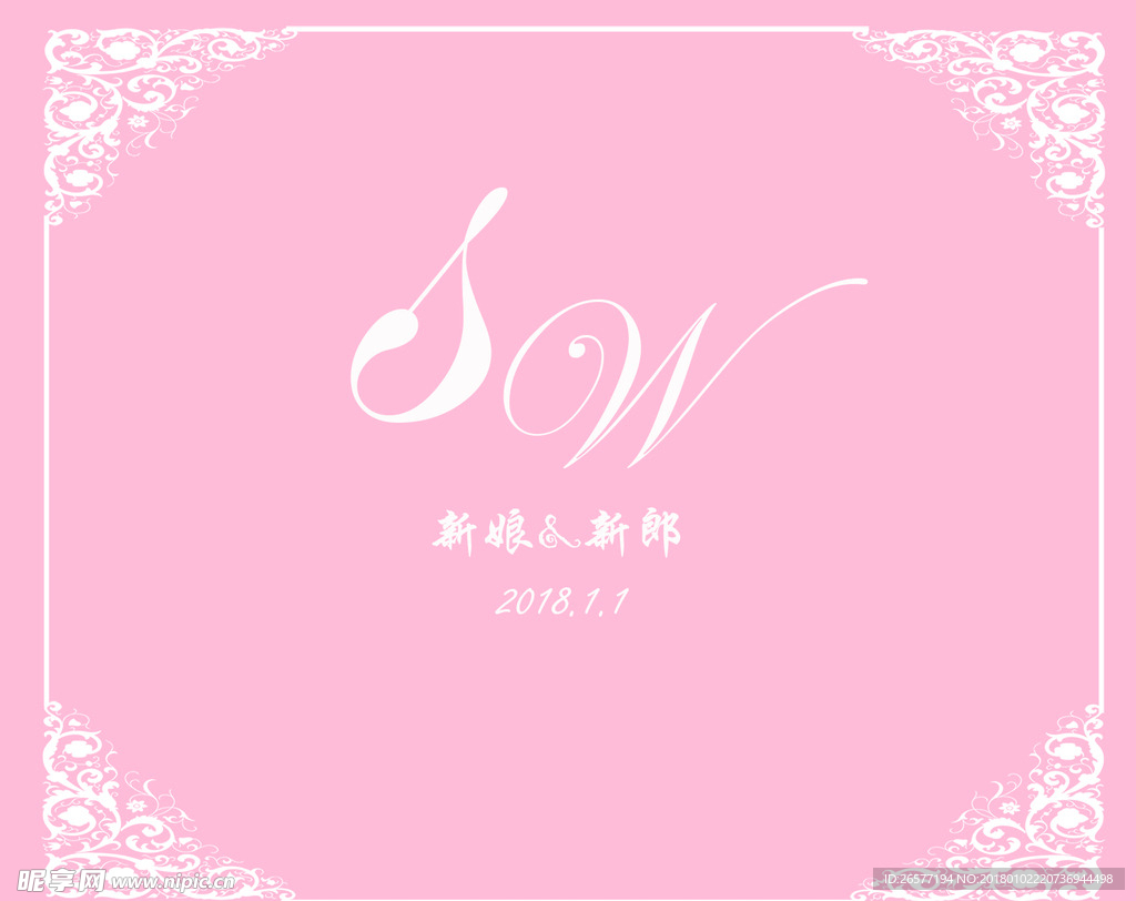 粉色婚礼