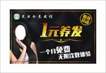 黑司令