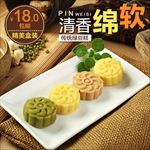 绿豆糕主图直通车