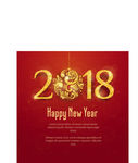 2018新年