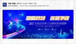羽毛球赛