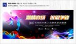 羽毛球赛