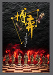 企业管理标语海报
