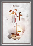 企业管理标语海报