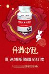 中秋 番茄素 红番素 满月