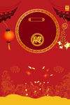 新年