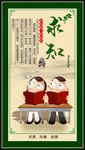 校园文化