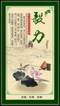 校园文化