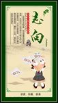 校园文化