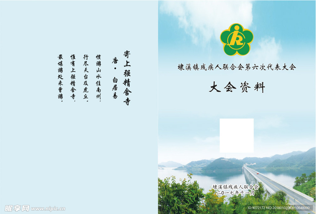 封面