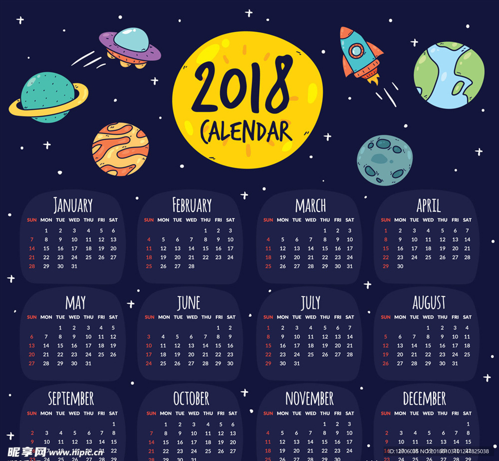 2018年彩绘宇宙元素年历