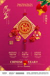 新年