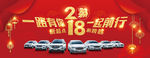 2018一路有你 一起前行