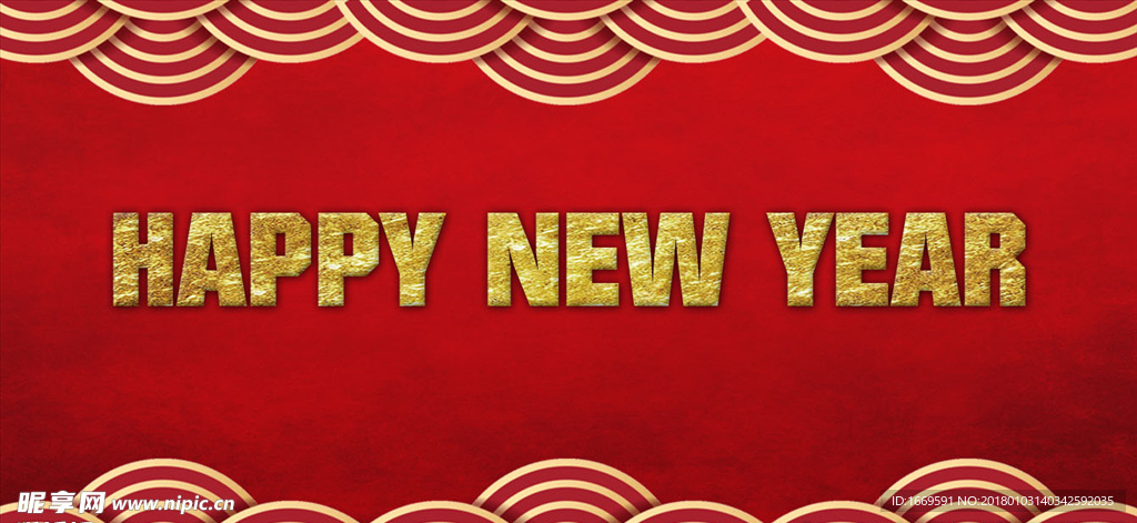 新年素材