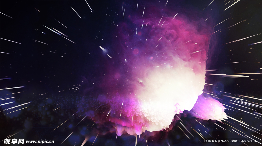 星空绚丽