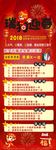 瑞狗迎春