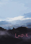 油画插画背景