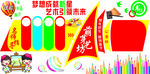 形象墙
