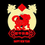 狗年快乐