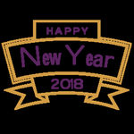 2018新年元素