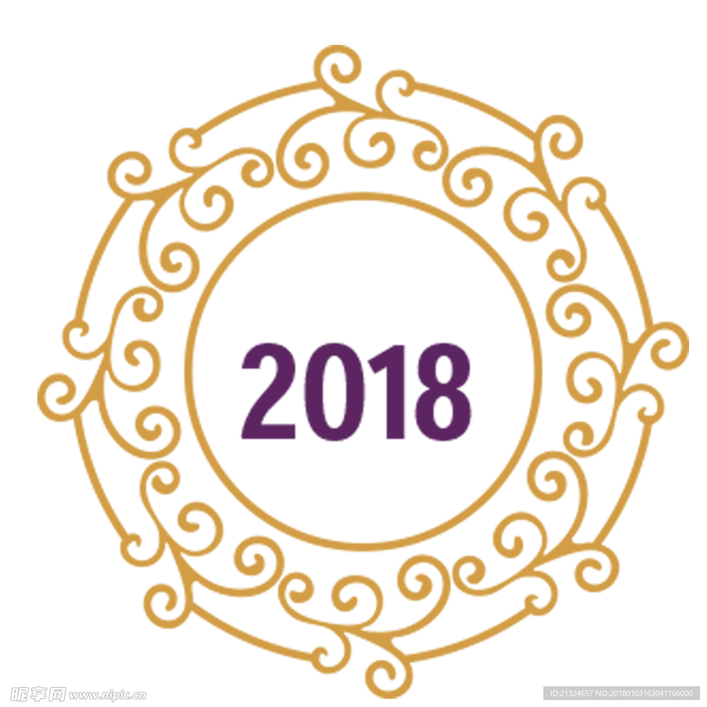 2018新年快乐