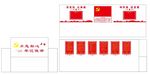 最新党建文化