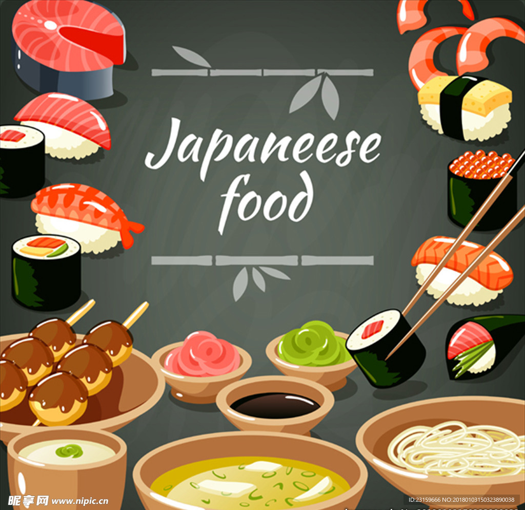 美味的日本寿司插图