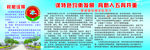 校徽诠释