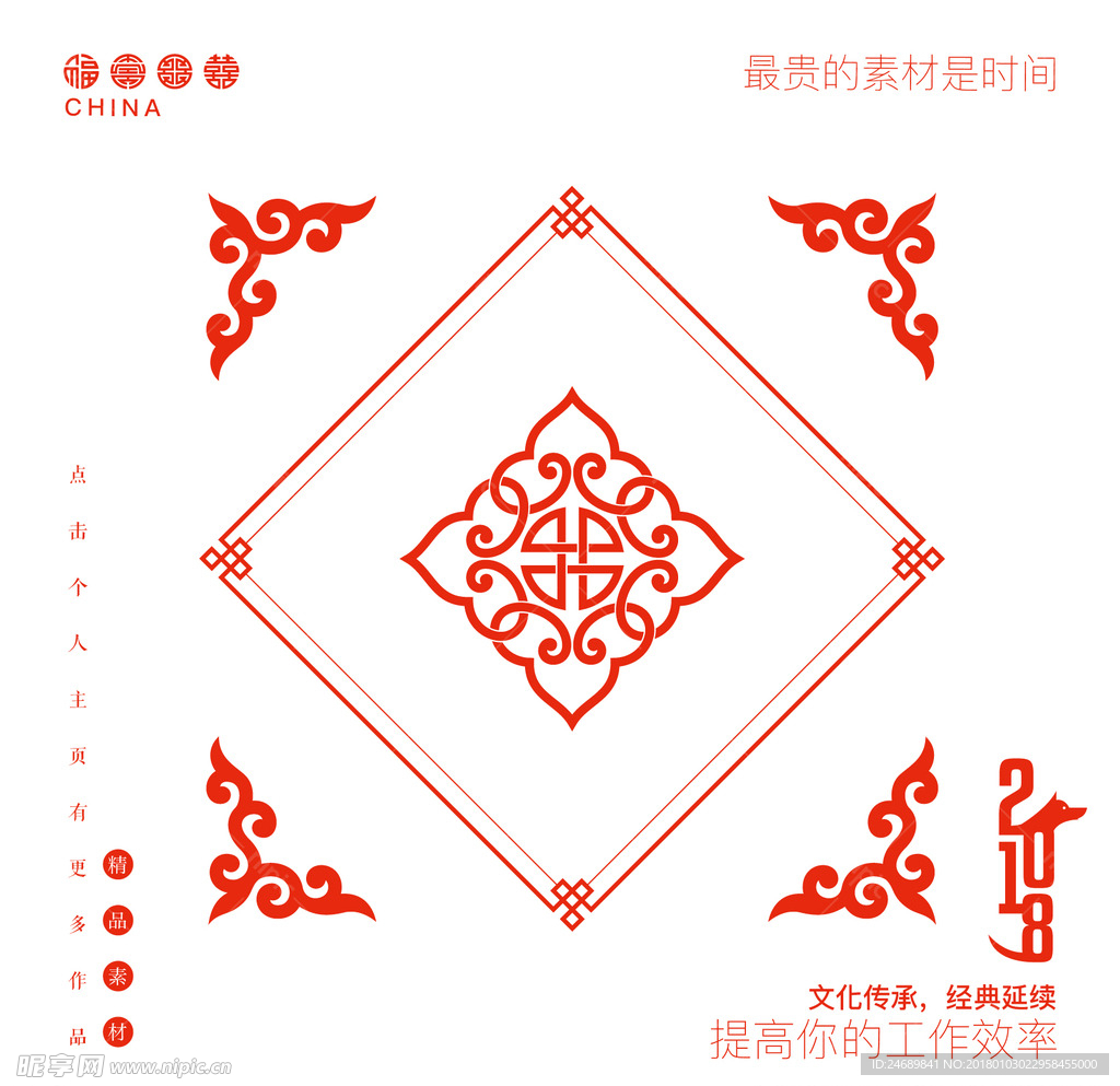 包装边框