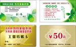 名片背景 名片设计 名片样板