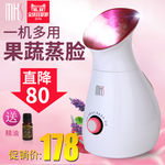 蒸脸器