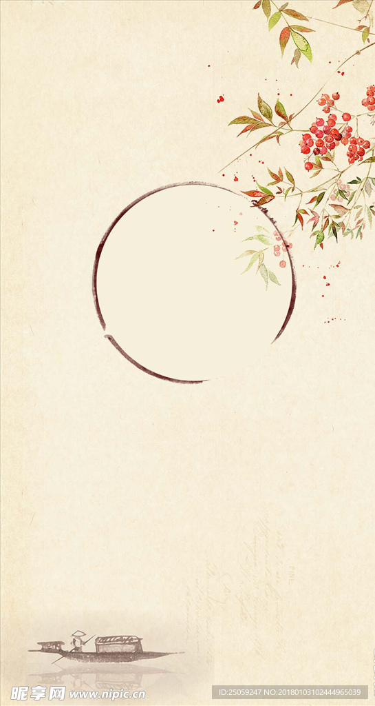 中国风背景