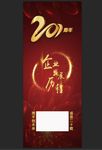 企业历程