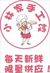 不干胶logo